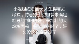 一路向西城中村性地探秘站街女《50-100块的爱情》搭讪黑色连衣裙村妓简陋出租屋吃快餐