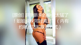 【新片速遞】✿扣扣传媒✿ QQOG031 超顶校花极下海美少女▌小敏儿▌潜规则公司女网红 白丝女仆开档直入 内射才是王道