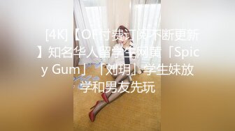 【国产版】[RAS-335] 抓获巨乳OL偷情影片 匿名调教专属肉便器