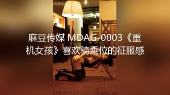 巨乳小模穿情趣內衣誘惑富二代男友.忍不住插進去了