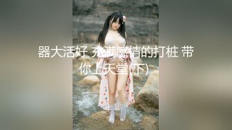 商场女厕全景偷拍多位年轻嫩妹的极品美鲍