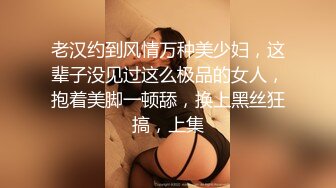 -9-17【换妻传媒】约一对中年夫妻4P交换，对面看着挺良家，一起穿上黑丝操，配合姿势激情猛冲