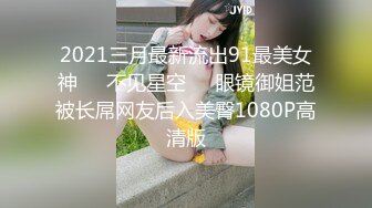 美豔女性『小婀娜』挑戰搖擺出潮湧的愛情，私密自拍曝光！