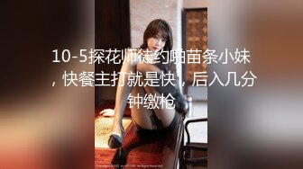 精東影業 JDBC006 變態繼父染指眼疾繼女 吳文淇