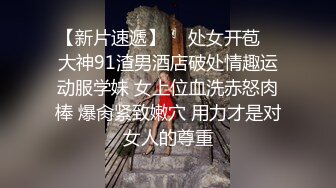  小胖哥总能寻到如此极品尤物外围女神