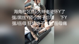  爆乳女神 独家珍藏顶级网红骚货松果儿最新大尺度 做你的新娘 夜夜操 穿婚纱都不带穿内裤的