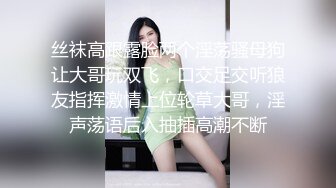 哺乳期奶妈的诱惑，双手玩奶挤奶水喷狼友，看着真骚啊，全程露脸揉奶玩逼