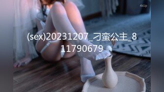 起点传媒 xsj-118 火力输出身材娇小的学妹-粉色情人