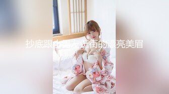 STP26210 【火爆推荐??七彩女神】超奶尤物『声音超甜』极品妖艳美女 翘挺奶子又圆润又弹 我能舔三年 VIP0600