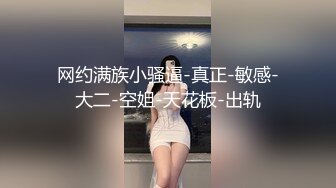 约会尤物级气质小姐姐 紧身包臀裙身材真火辣 前凸后翘奶子饱满挺翘 是个男的就顶不住，啪啪对准逼逼大力轰击操