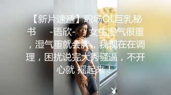 气质大长腿女神，【快来调教吖】自慰爆浆~口爆吞精喝尿 自慰爆菊【90v】 (72)