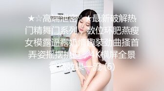 长腿校园女神