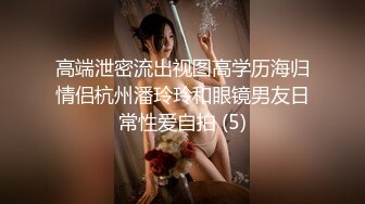 STP19561 【网上请的禽兽音乐老师??教我弹吉他教没两下就挑逗我脱衣按在椅上啪啪】