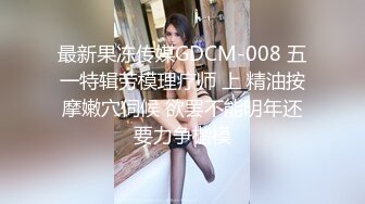 插老婆新人带验证