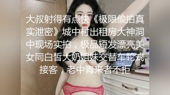 3P现在有了对象的前女友（口交部分片段）