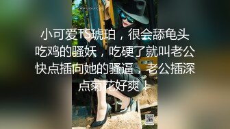 优雅气质尤物御姐女神✿喜欢豹纹吗？小哥哥又射了好多哟，魔鬼身材气质优雅的少妇姐姐诱惑 这谁能受得了