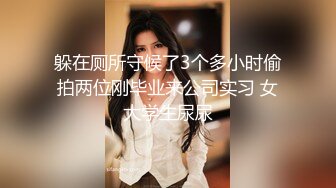 小伙操36D大奶老婆，這老婆顏值也很高，好些個姿勢做愛，好騷好爽