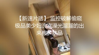 展示一下老婆