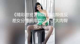 极品丝袜淫妻博主『2Tgdt』伺候老婆被各种玩超级贱 银色连衣裙内射 制服肛塞喷精潮吹1