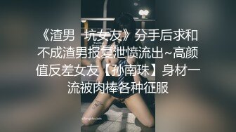 【新片速遞】  ✨【重度BDSM】韩国巅峰女S「Yerin」OF重度调教私拍 男女奴一边做爱一边受刑，大幅超越常规调教【第十七弹】[4.96G/MP4/1:55:08]