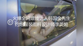  逼逼和奶子都很哇塞的极品小女人被大哥床上无情蹂躏，高颜值全程露脸大秀直播