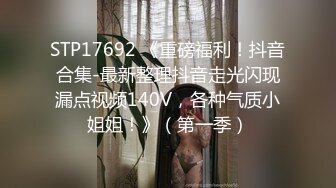   经典3P场双倍价格约168CM美女，两男一女激情爆操，撩起包臀裙前后夹击