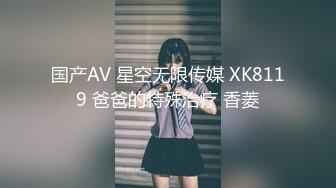 国产麻豆AV MDWP MDWP0003 淫欲理发厅 苏娅