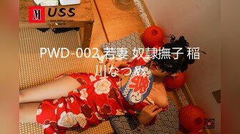 (HD720P)(Mywife)(No1380)糸井 麻衣奈 蒼い再会