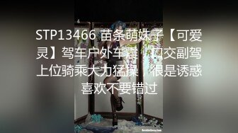 【全国探花】铁牛网约兼职小姐姐，调情啪啪老将驾轻就熟，做爱氛围满分