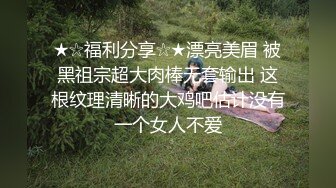 海角社区姐弟乱伦大神丰乳肥臀的姐姐爸妈不在家跟姐姐肆无忌惮的做爱从厨房做到卧室炮火响了一夜精液射她逼毛