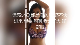 骚女给我发来的视频