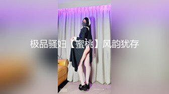 绿意盎然 海角侄子爆肏嫂子31.0 黑丝美腿