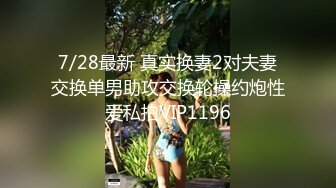 文静面罩漂亮妹妹，酒店约炮操逼，性感连体网袜，扒开内裤求操，超肥妹穴，怼入一顿输出，搞了两炮