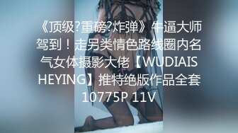 【银趴大神】极品绿帽淫妻 pittyswg 6-10月最新福利