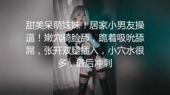 人气女神【小江疏影】丝袜情趣表情好骚~淫声荡语~多道具插【143V】 (54)