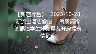 风韵犹存的少妇露脸跟眼镜小哥激情啪啪，给小哥把鸡巴舔硬，亲着小嘴玩着骚逼，无套抽插浪荡呻吟表情好骚2