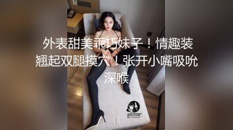 9-29白虎探花约啪良家妹子，两炮干到干呕，真是用力了