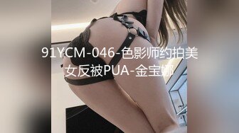 梦幻般的巨乳女神【木木森】 每个男人心目中想要拥有的极品身材