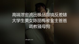 漂亮JK大奶美眉 太恶心了你个死变态 打我亲你鸡鸡咬你 我没力了腿在抖 小情侣气氛打打闹闹脱了衣服就开车上位骑乘榨精