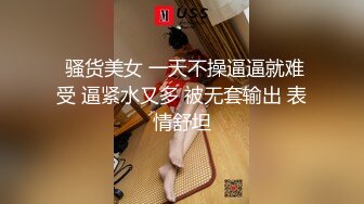 對白淫蕩母子亂倫系列之兒子你不能這樣我以為你是爸爸，在沙發午休的媽媽被放學回家的兒子搞醒..