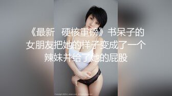 操00后小表妹