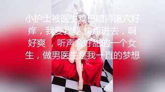 《反差網紅☀訂閱福利》露臉才是王道！萬人追蹤OnlyFans魔鬼身材大奶女神【阿黛塔】不健康私拍視圖流出～稀缺資源勁爆收藏