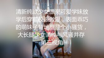 神似董洁，极品美乳00后，【真实搭讪送她回家】跟男友酒店开房啪啪，鸳鸯浴69调情，白嫩胴体看着就让人流口水