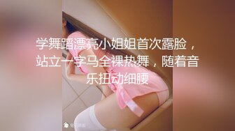 愛豆傳媒 ID5282 學霸的性愛補習課 小潔