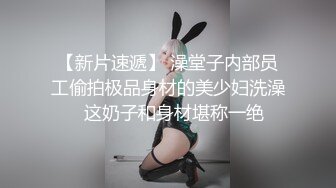 【新片速遞】 ❤❤D罩杯金发颜值女神，外表甜美发骚自慰，掏出奶子又大又软，假屌骑乘插无毛骚穴，表情很淫荡享受