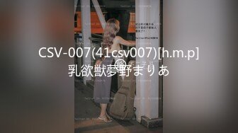 STP29204 國產AV 麻豆傳媒 MD0265 女銷售的車震推銷 莫夕慈 VIP0600