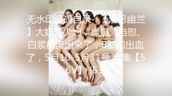 驾校练车场女厕全景偷拍多位美女学员嘘嘘.mp4