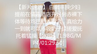 海角社区熟女控大神❤️中午插同事小胖的妈妈44岁风韵犹存街道办美阿姨，肉丝大屁股被插高朝內射，给同事当爹