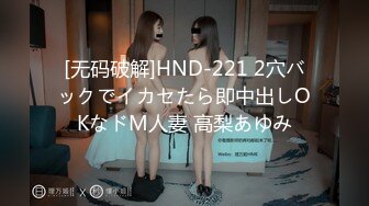 天美传媒【TMW064】只要抖内就可以干