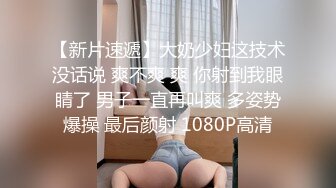 【极品瑜伽教练】牛仔裤女神只脱一般裤子是不是更有感觉？肤白貌美，再配上高跟鞋，无套啪啪，香艳刺激